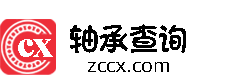 軸承查詢(xún)網(wǎng)